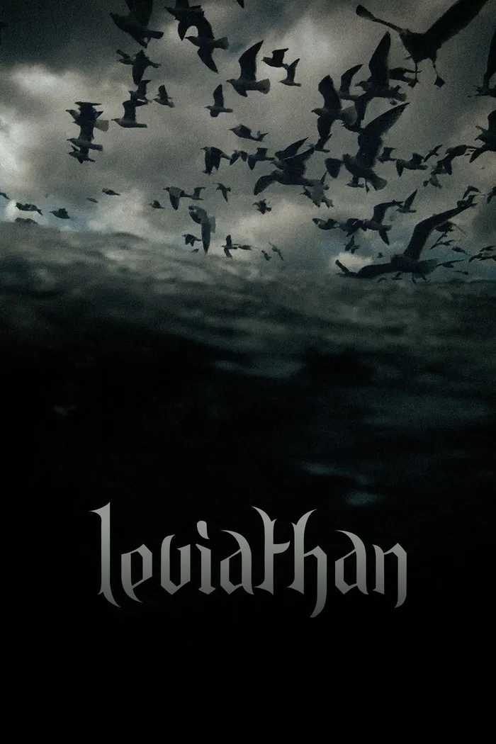 Левиафан (2012) poster