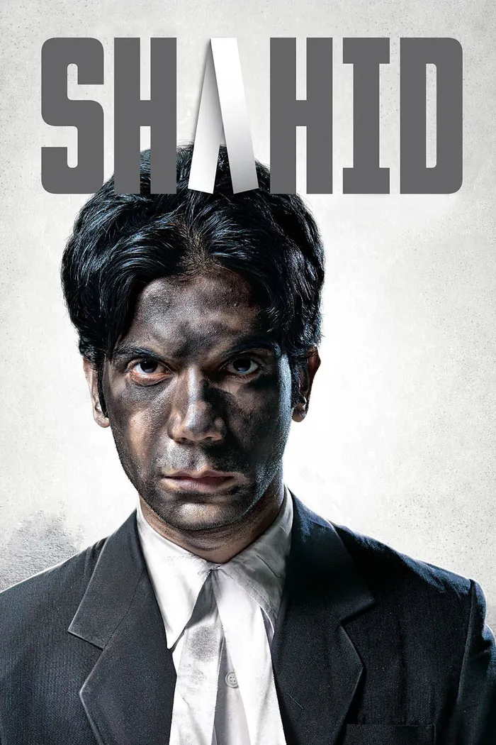 शाहिद (2012) poster