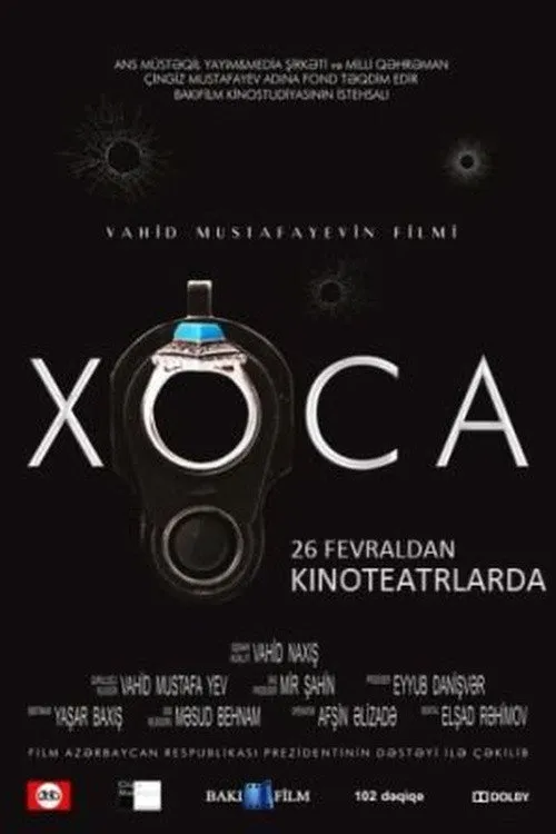Ходжа (2012) poster