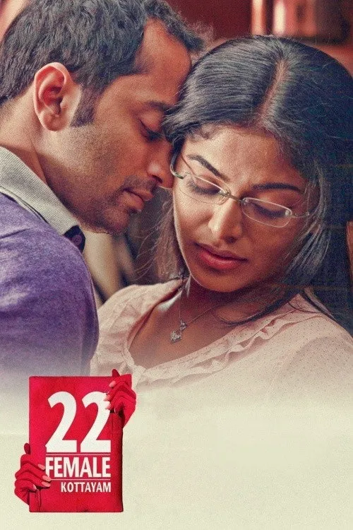 22 ഫീമെയിൽ കോട്ടയം (2012) poster