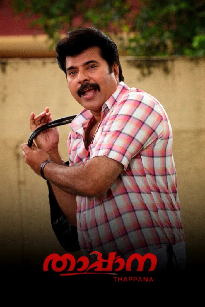 താപ്പാന (2012) poster