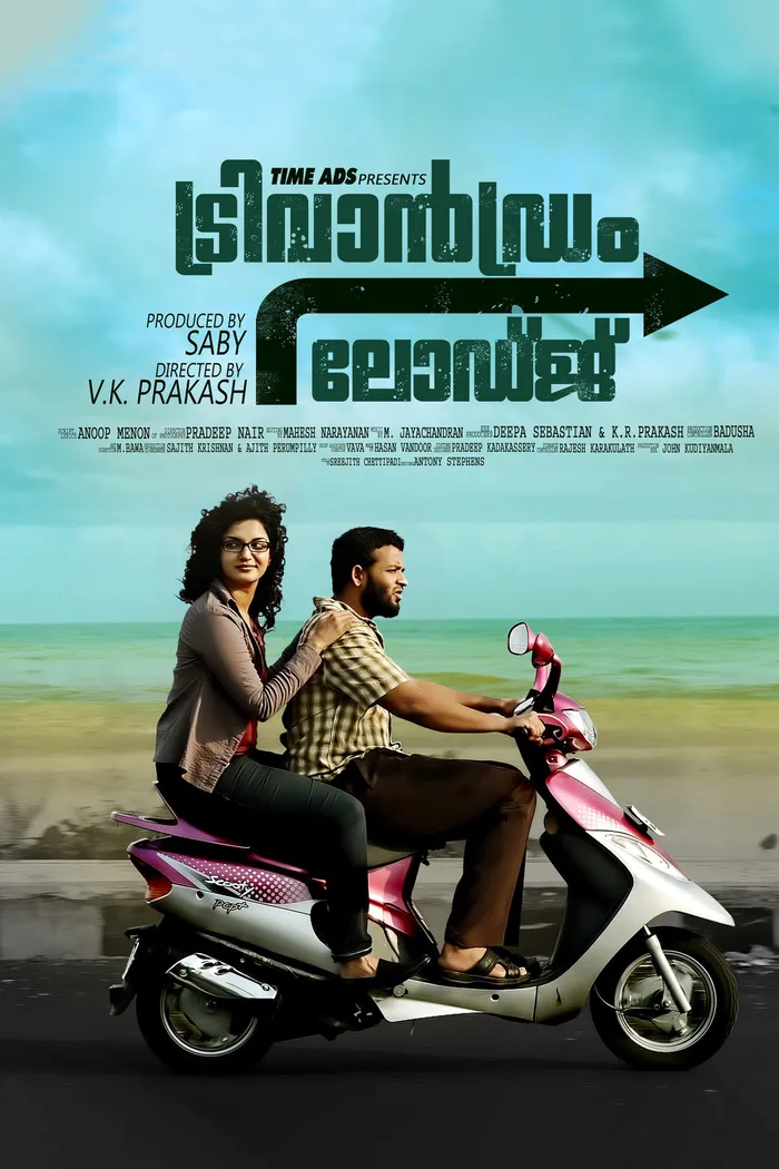 ട്രിവാൻഡ്രം ലോഡ്ജ് (2012) poster