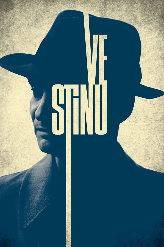 В тени (2012)