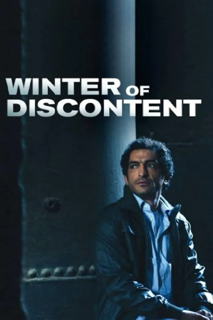 الشتا اللي فات (2012)