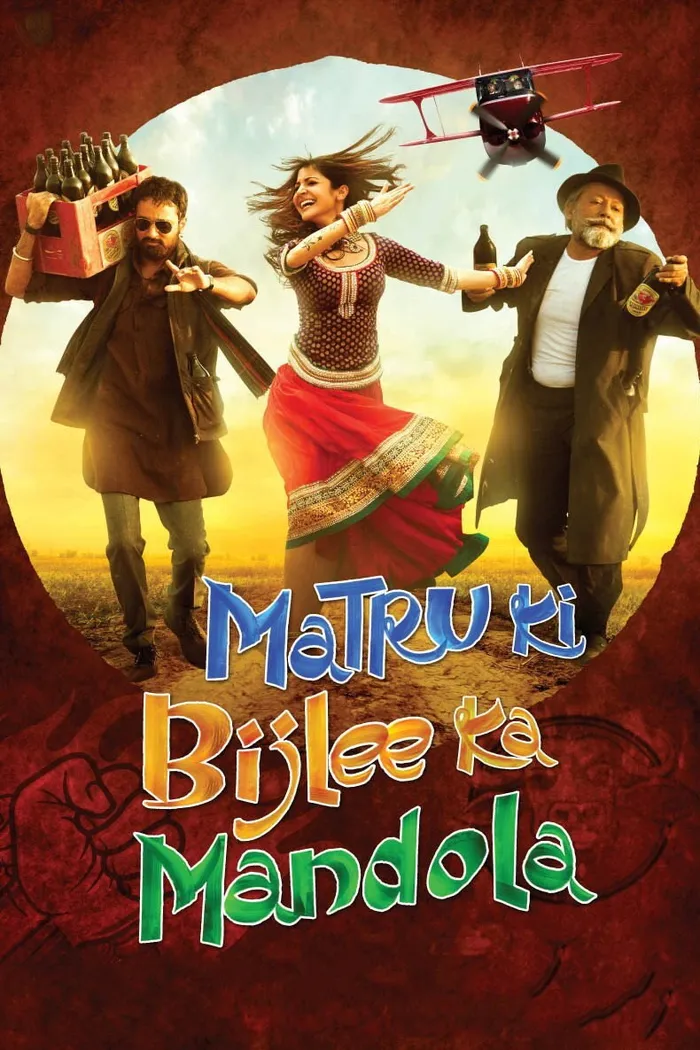 Матру, Биджли и Мандола (2013) poster