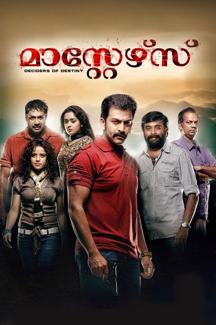 Masters (2012)