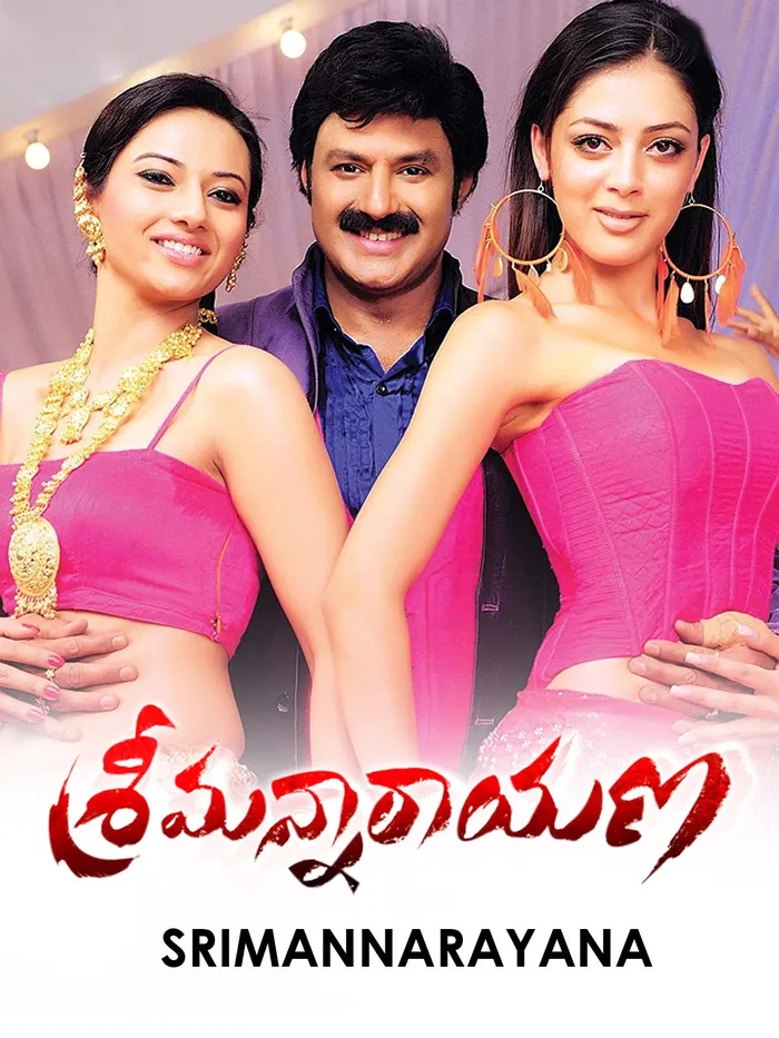 శ్రీమన్నారాయణ (2012) poster