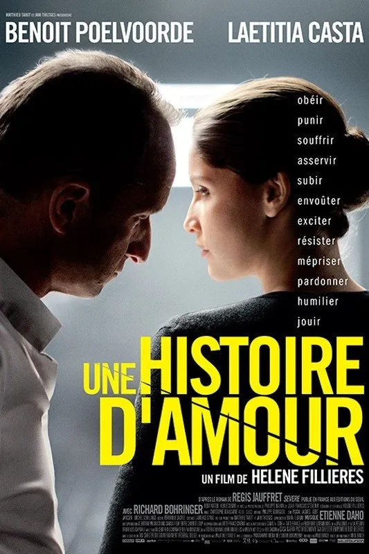 История любви (2013) poster