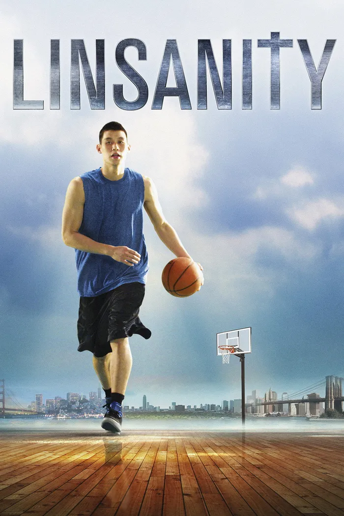 Линсэнити (2013)
