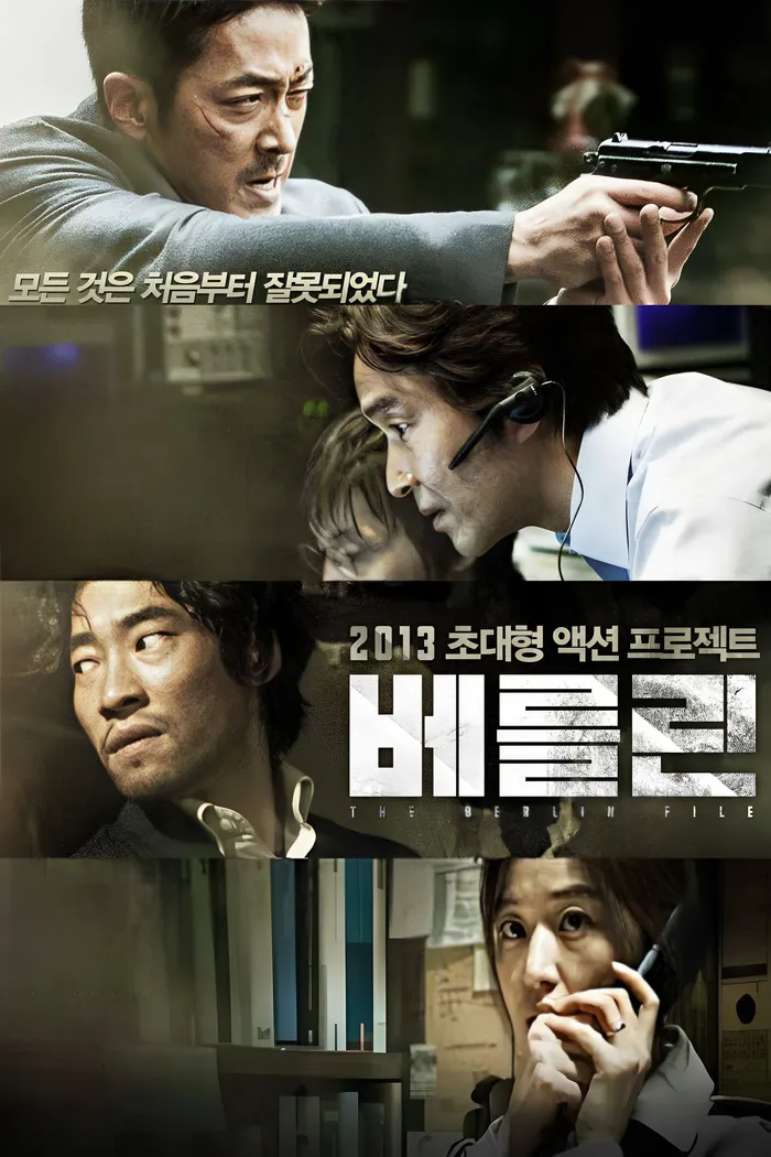 Берлинское дело (2013) poster