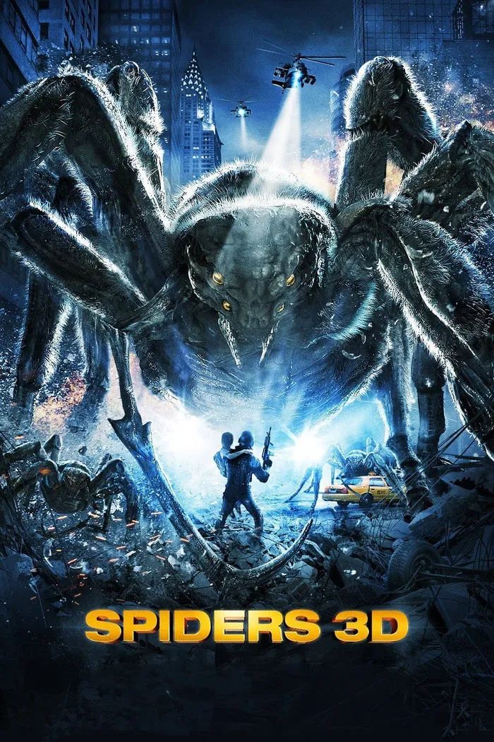 Пауки (2013) poster