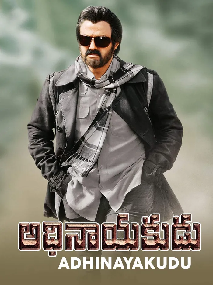 Adhinayakudu (2012) poster