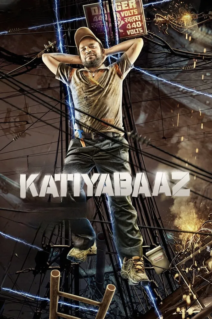 कटियाबाज़ (2013) poster