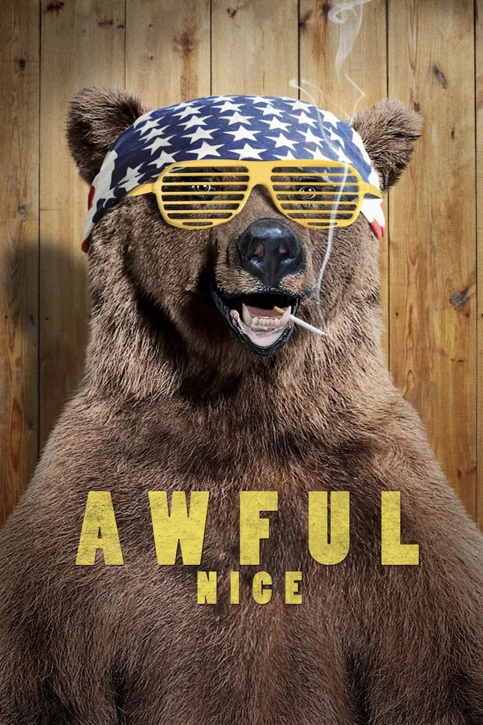 Ужасно хорошо (2013) poster