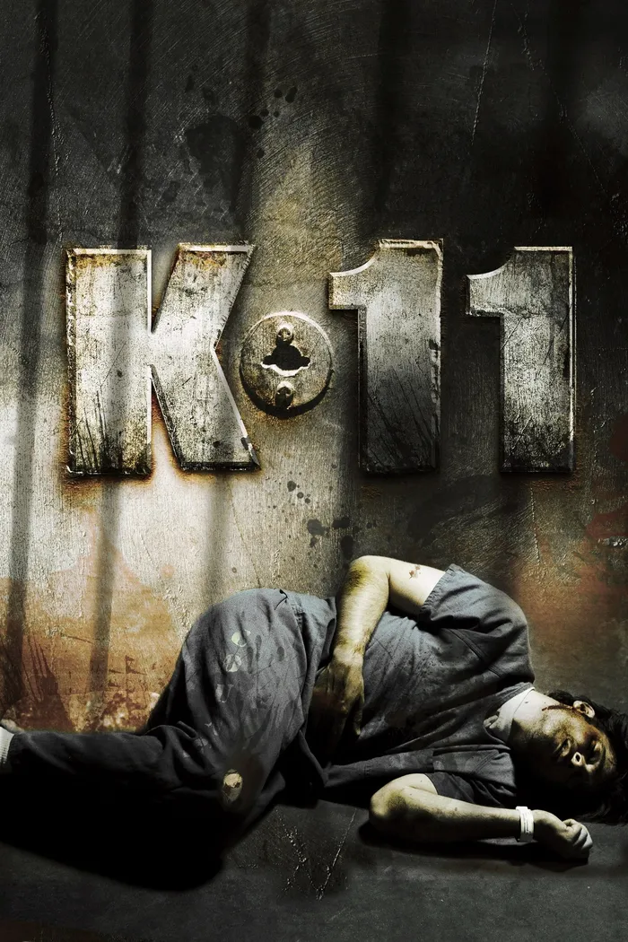 К-11 (2012) poster