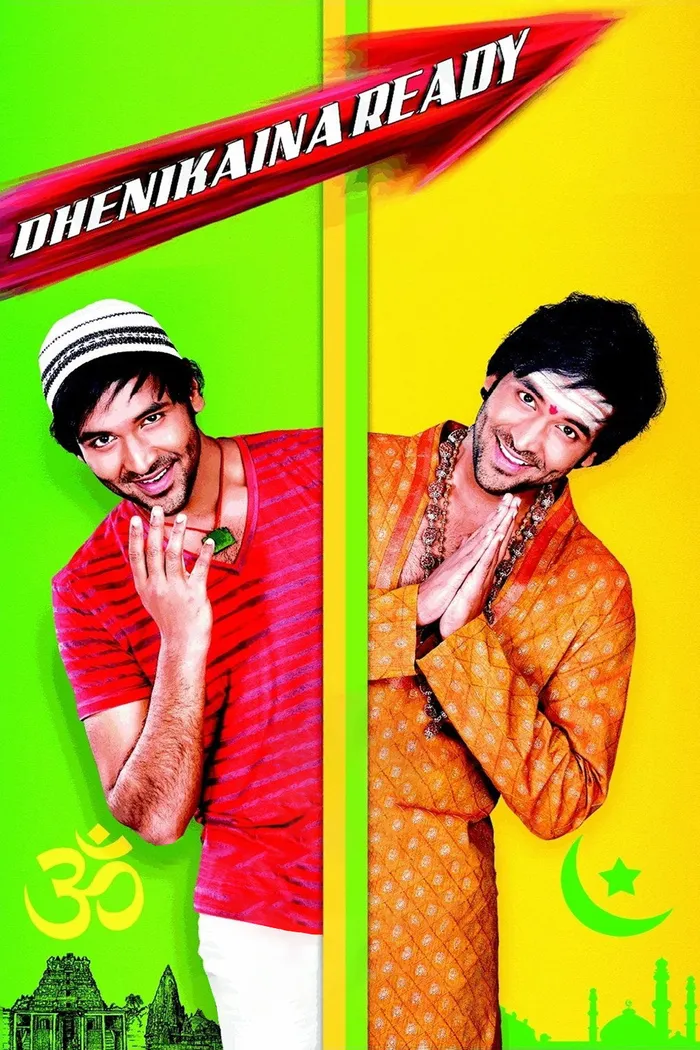 దేనికైనా రేడీ (2012) poster
