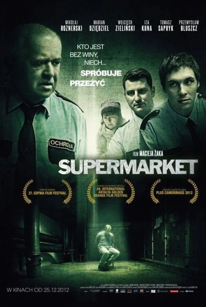 Супермаркет (2012) poster