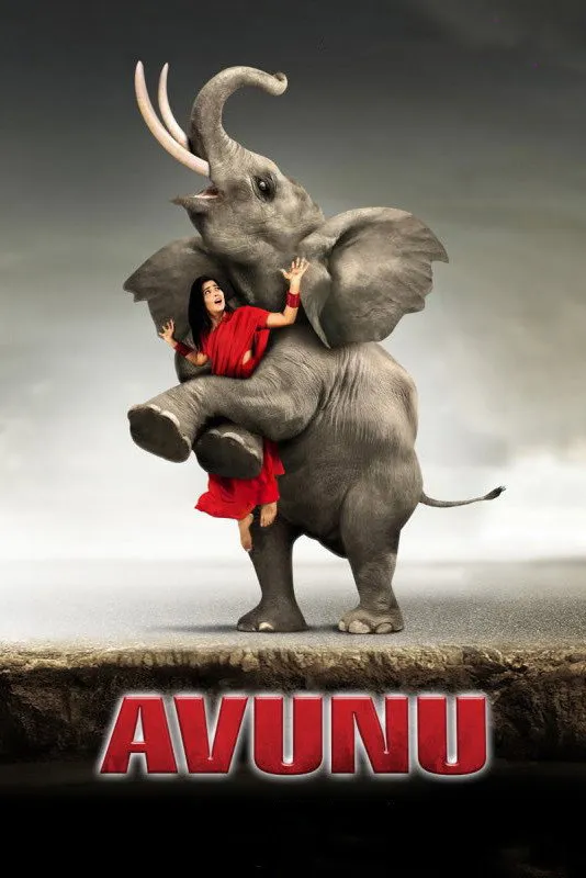 అవును (2012) poster