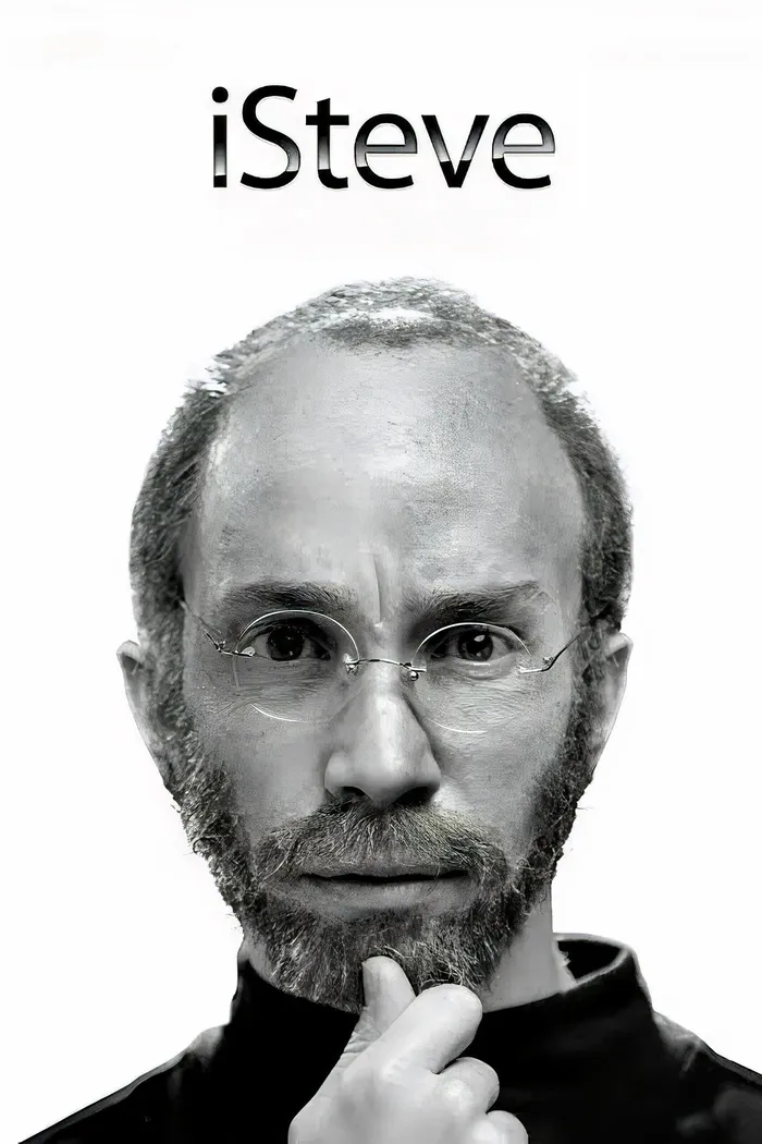 iСтив (2013)