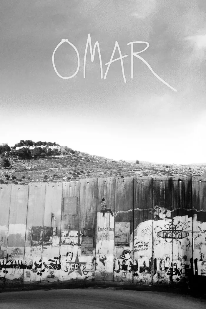 Омар (2013) poster