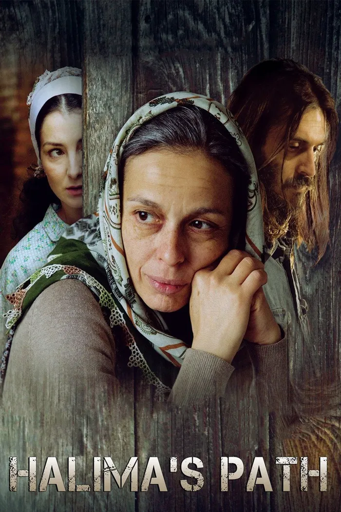 Halimin put (2012)