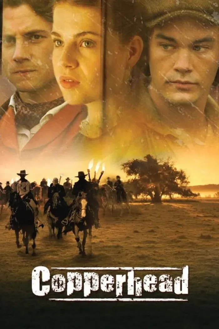 Щитомордник (2013) poster