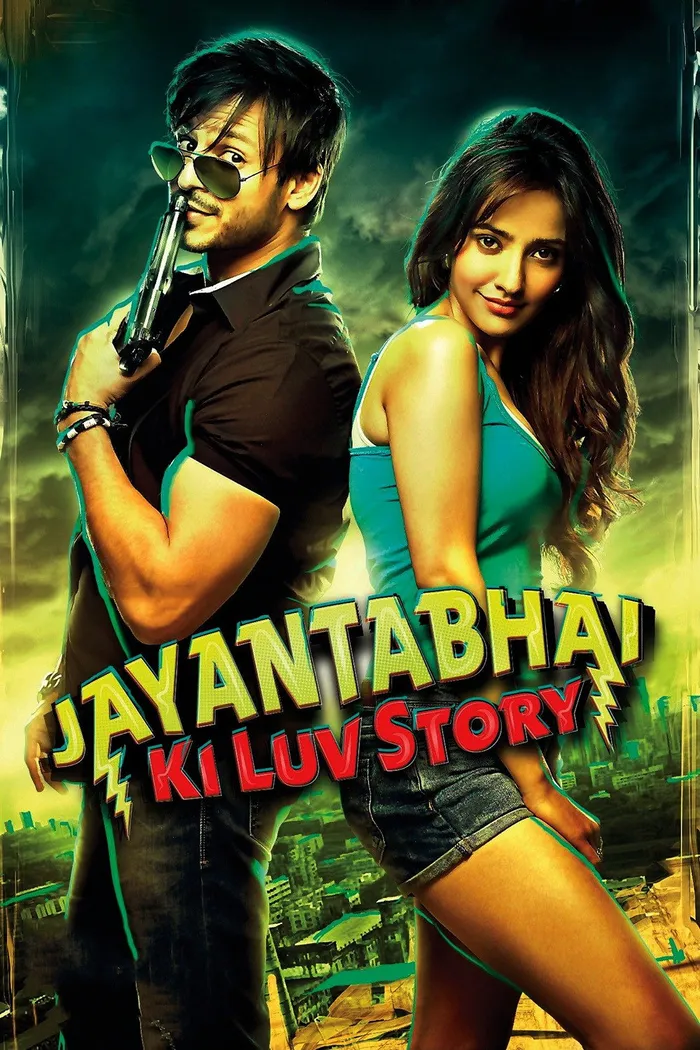 जयंताभाई की लव स्टोरी (2013) poster