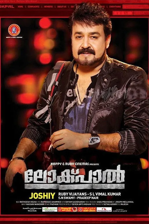 ലോക്പാൽ (2013) poster