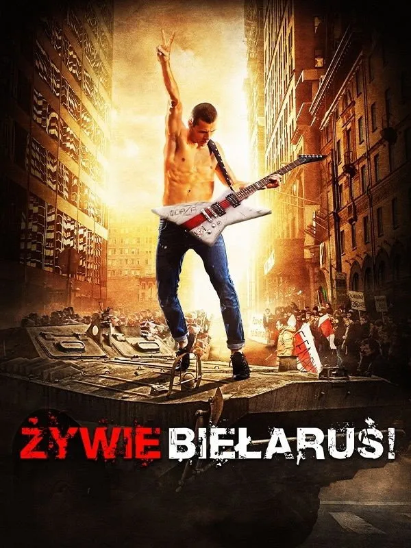 Žyvie Biełaruś (2013)