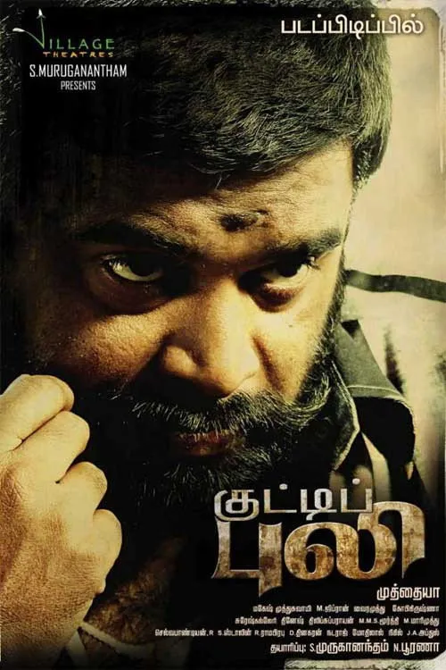 குட்டிப்புலி (2013) poster