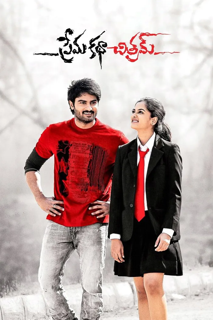 ప్రేమకథ చిత్రం (2013) poster
