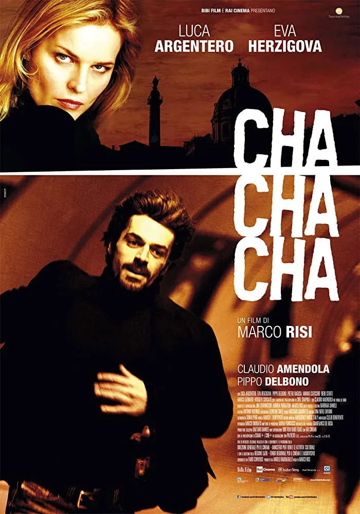 Ча-ча-ча (2013) poster