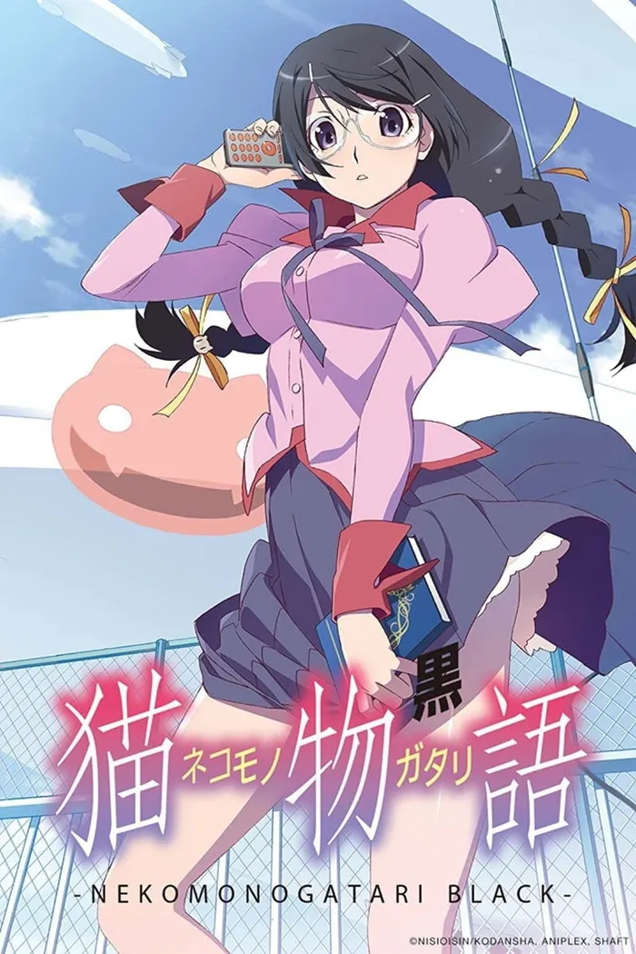 貓物語（黑） (2012)