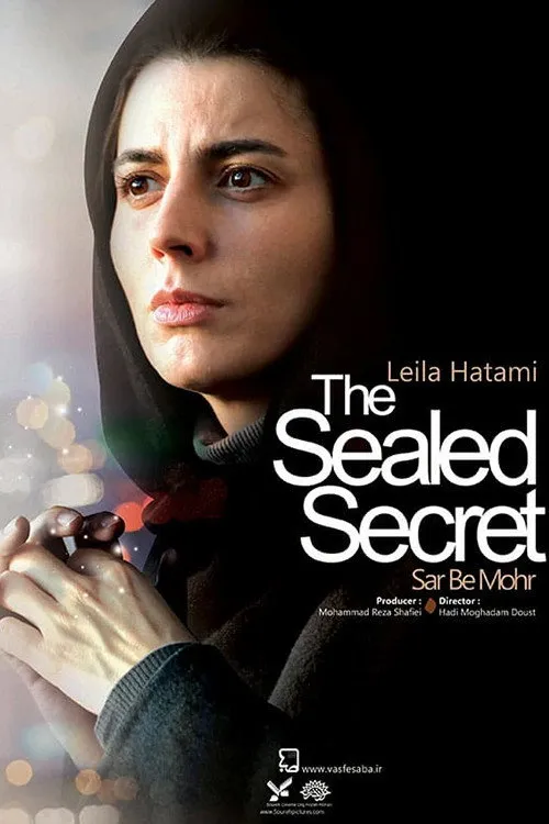 سر به مهر (2013) poster