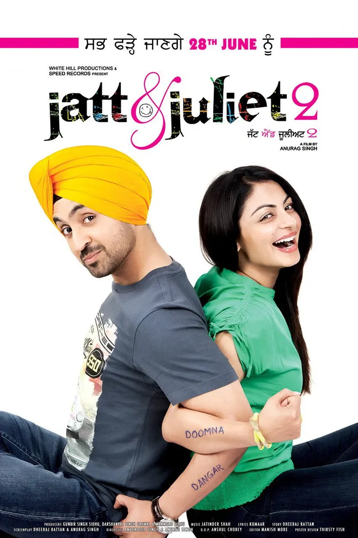 ਜੱਟ ਐਂਡ ਜੂਲੀਅਟ 2 (2013) poster