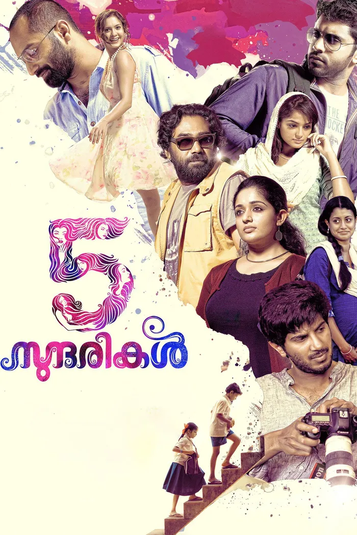 5 സുന്ദരികള്‍ (2013) poster
