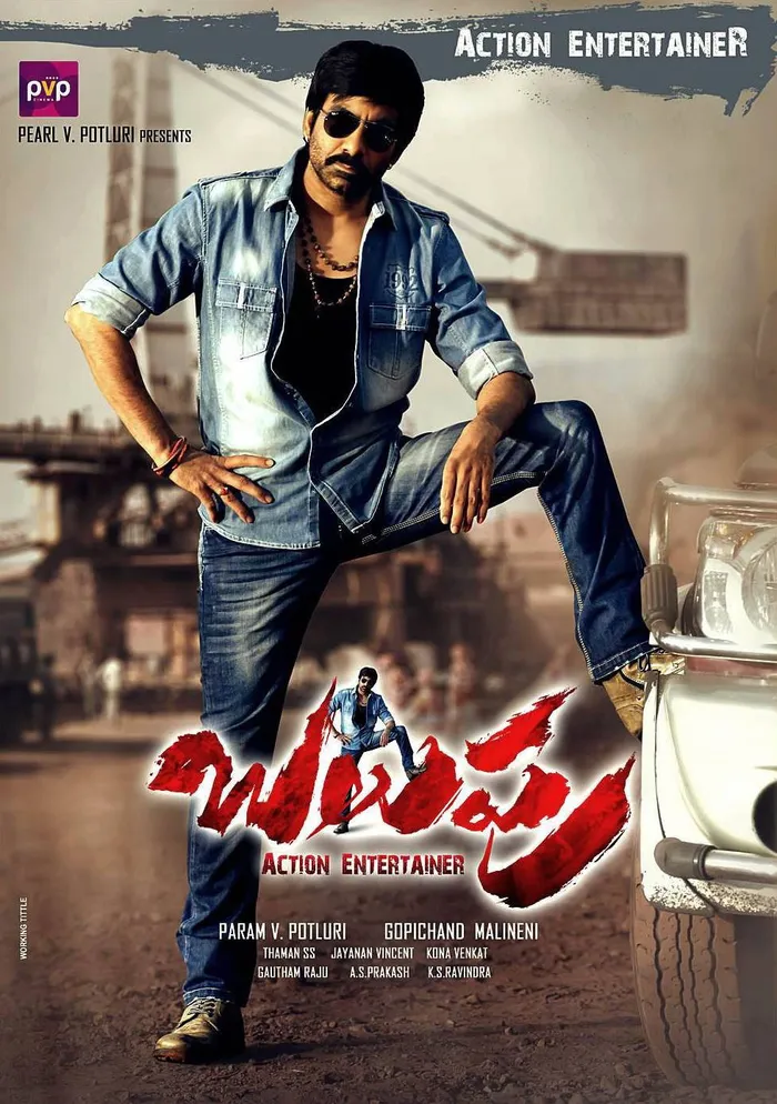 బలుపు (2013) poster