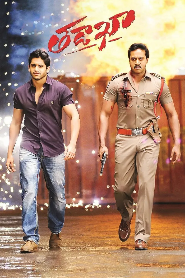 తడాఖ (2013) poster
