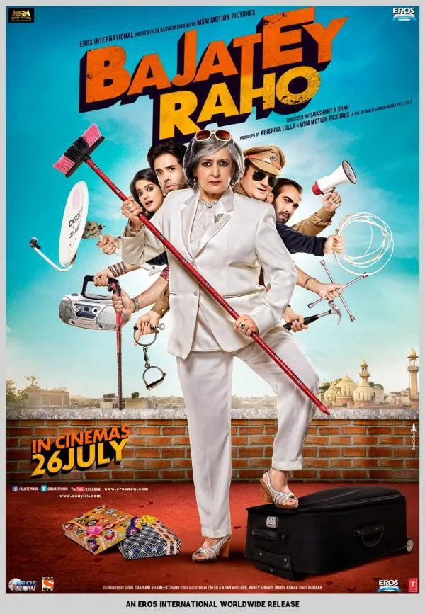 बजाते रहो (2013) poster