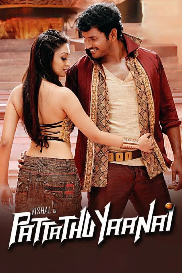 பட்டத்து யானை (2013) poster