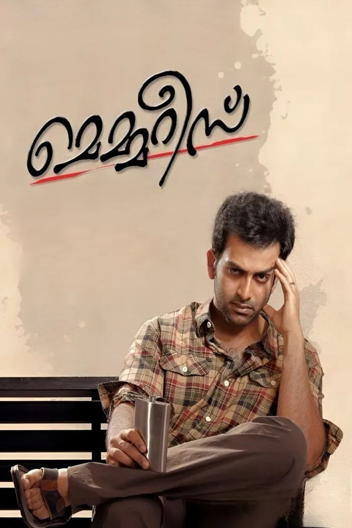മെമ്മറീസ് (2013) poster