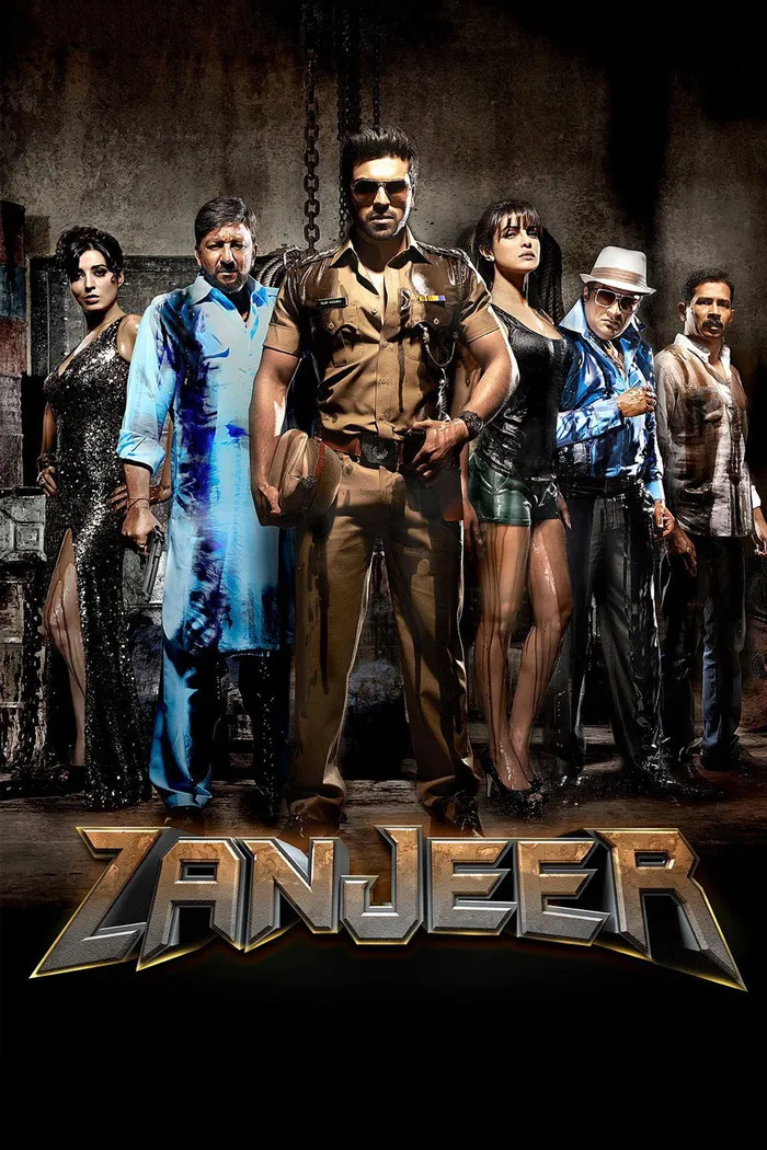 Затянувшаяся расплата (2013) poster