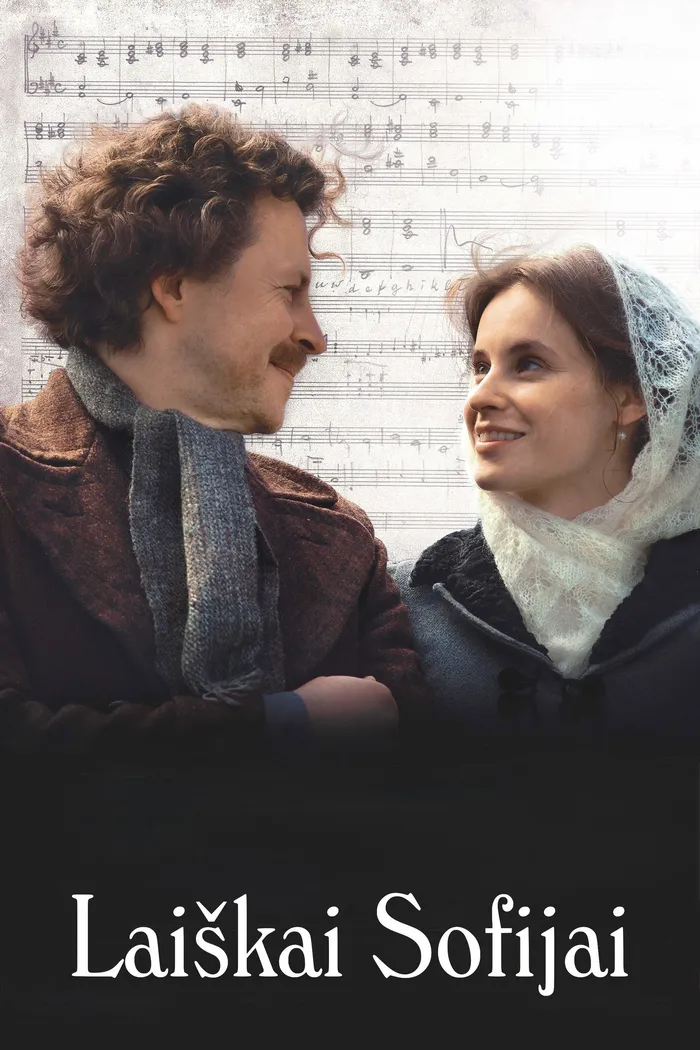Laiškai Sofijai (2013) poster