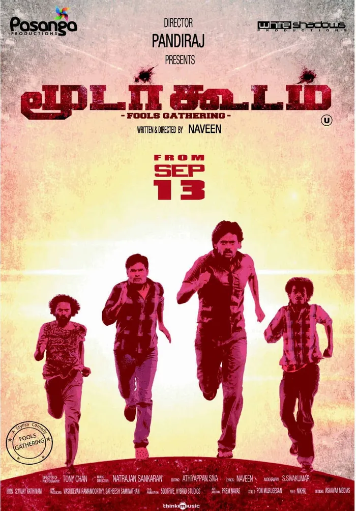 மூடர் கூடம் (2013) poster