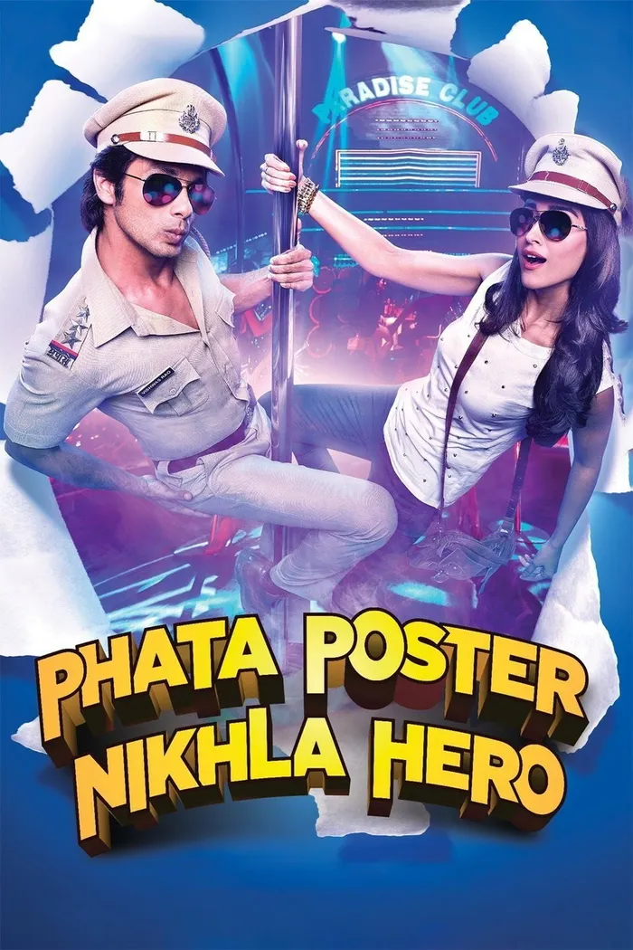 Герой с плаката (2013) poster
