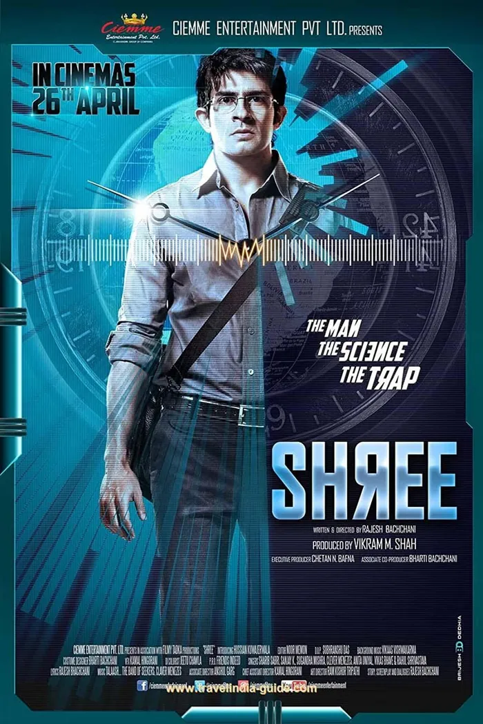 श्री (2013) poster