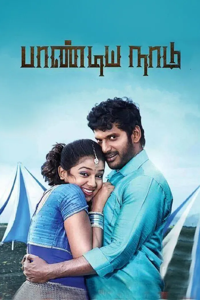 பாண்டிய நாடு (2013) poster
