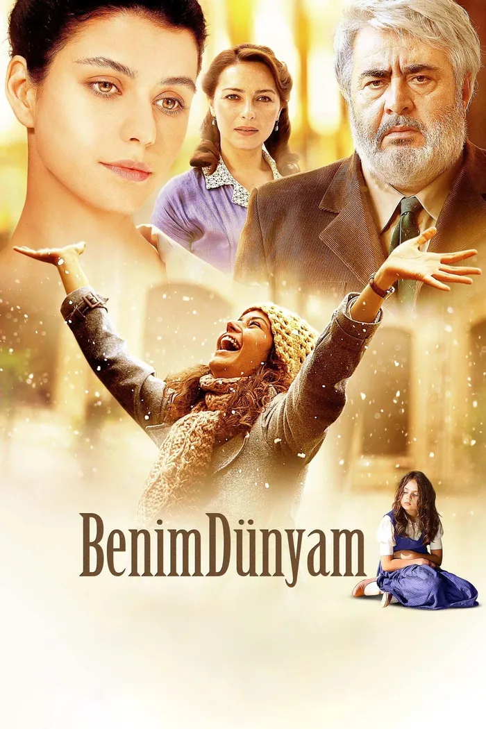 Мой мир (2013) poster
