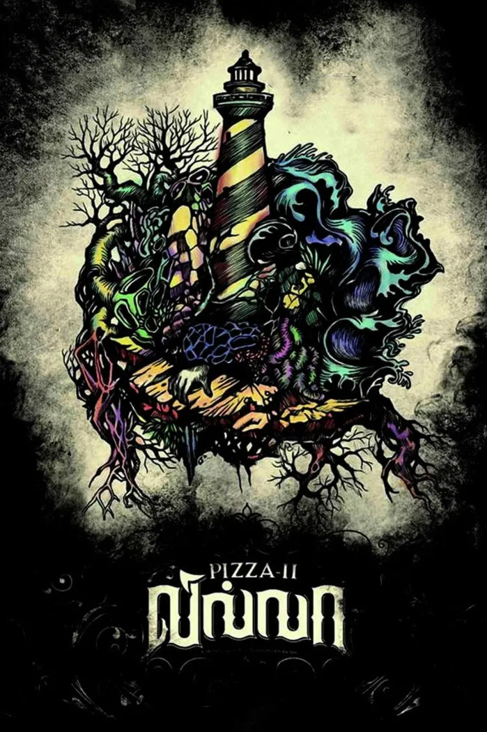 Pizza 2: Villa (2013) poster