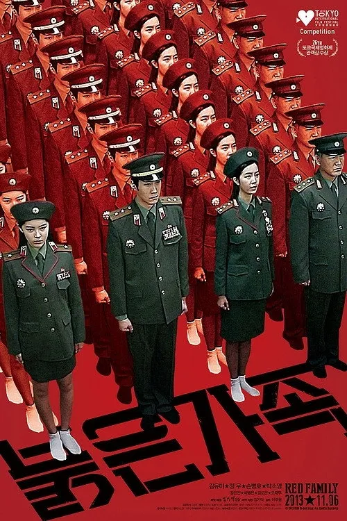 붉은 가족 (2013) poster